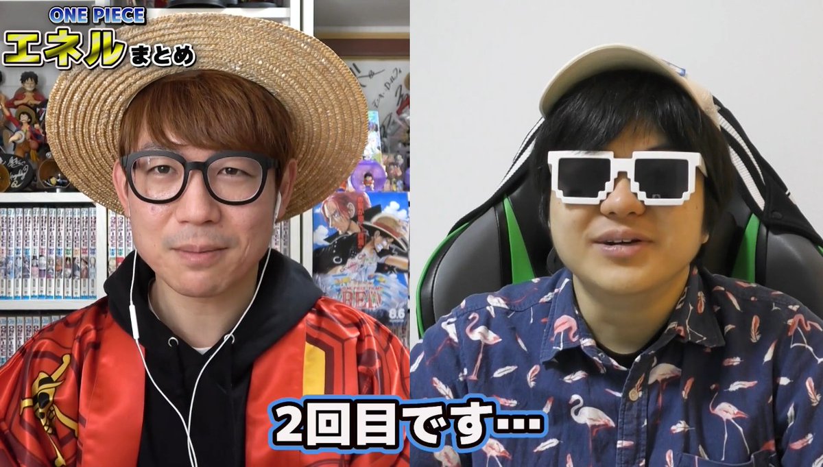 オマージュ海賊団!!!🤞 tweet media