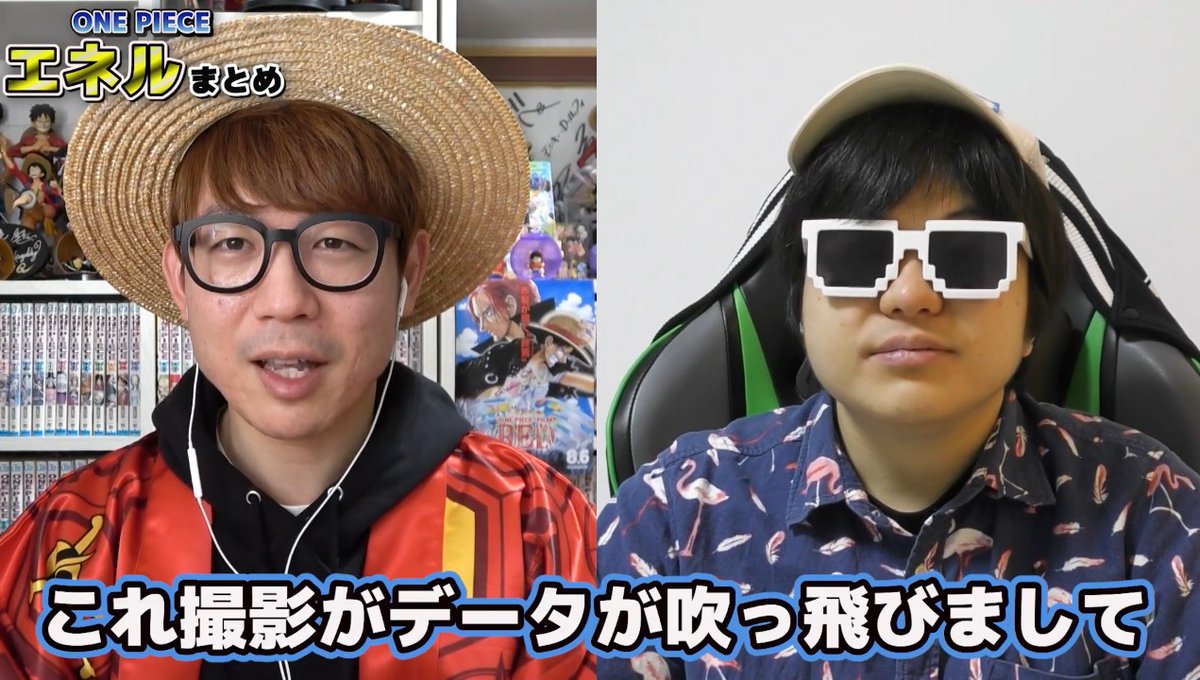 オマージュ海賊団!!!🤞 tweet media