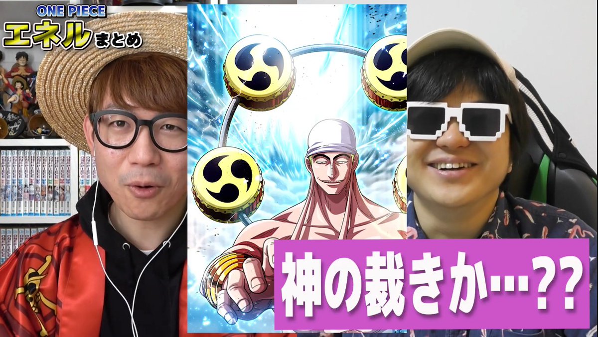 オマージュ海賊団!!!🤞 tweet media