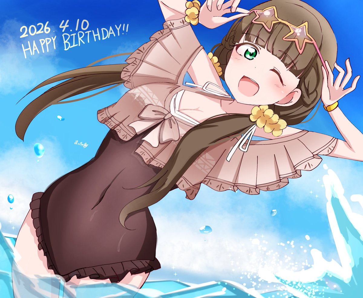 まっちゃ餅 tweet media