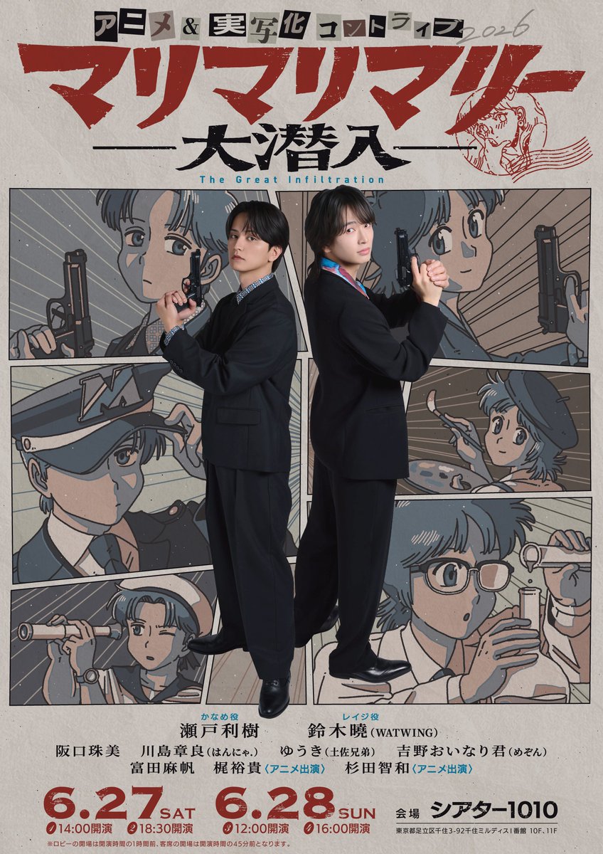 マリマリマリー tweet media