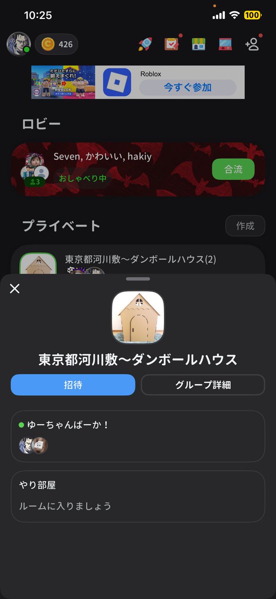 まお美 tweet media