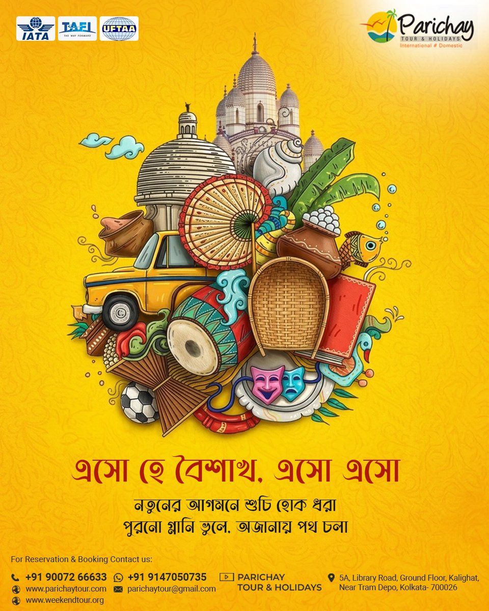 ParichayTour's tweet photo. পুরনো সব বিষাদ আর ক্লান্তি ধুয়ে মুছে যাক বৈশাখের এই নতুন ভোরে। প্রিয়জনদের সাথে নতুন সঙ্কল্প আর একরাশ আনন্দ নিয়ে শুরু হোক আমাদের আগামীর পথ চলা। নতুনের আহ্বানে রঙিন হয়ে উঠুক আপনার প্রতিটি দিন। 
শুভ নববর্ষ!

আপনার নতুন বছরের পরিকল্পনা কী? আমাদের কমেন্ট করে জানান!

#শুভনববর্ষ https://t.co/qOeckXUAcT