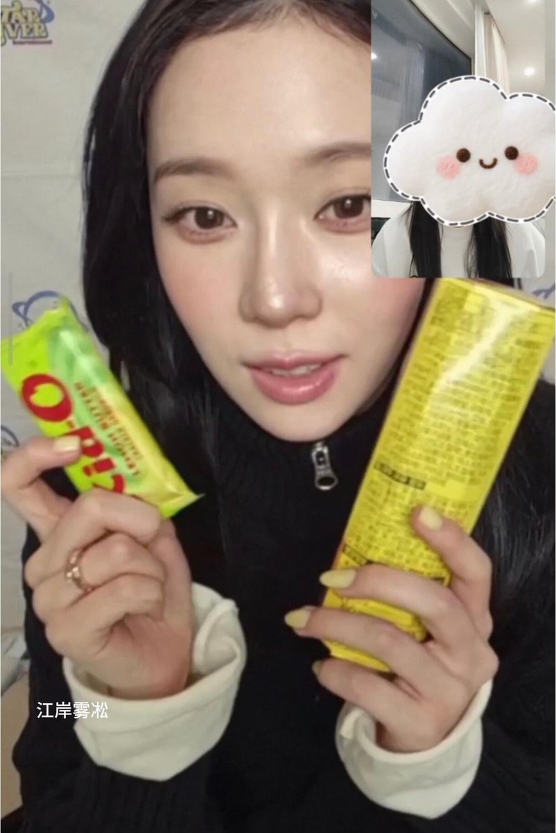 와타시 tweet media