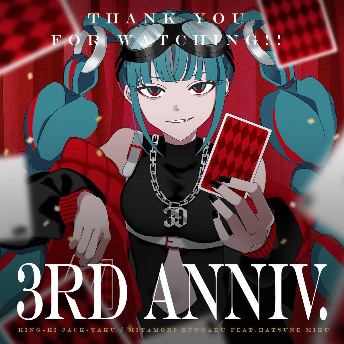 宮守文学 tweet media