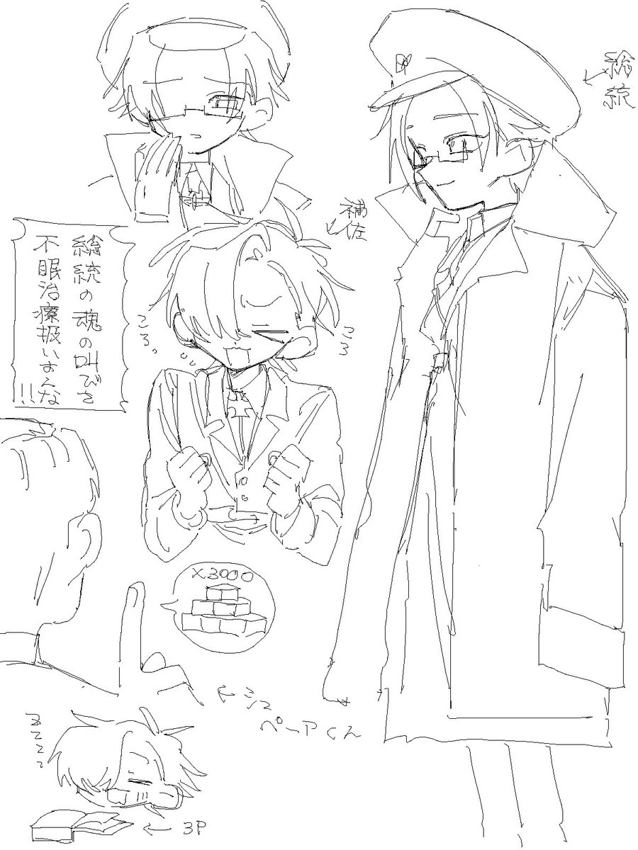 くじら tweet media