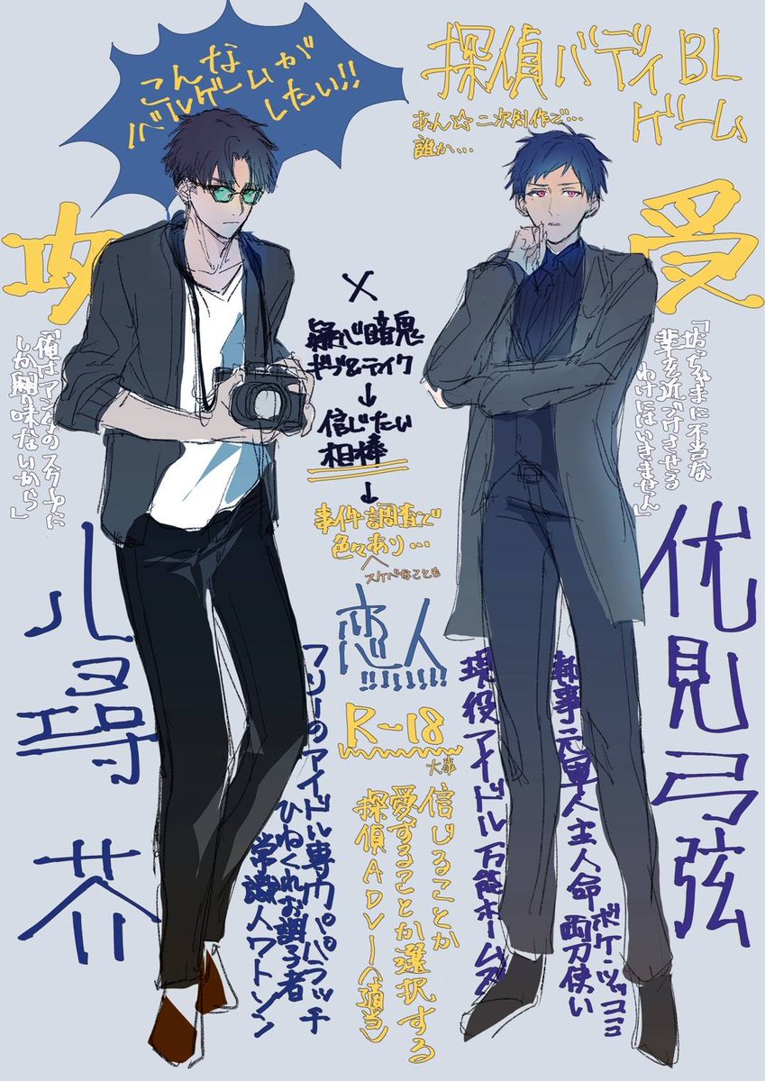 73gou's tweet photo. 1週間遅れの四月馬鹿なので許してください。
3年後に制作します！（嘘） https://t.co/lKSuKL7fVf