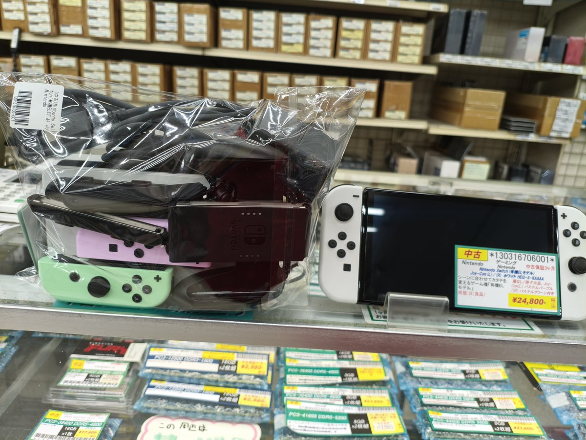 ╔════════════╗ 箱無し中古Switchの入荷 