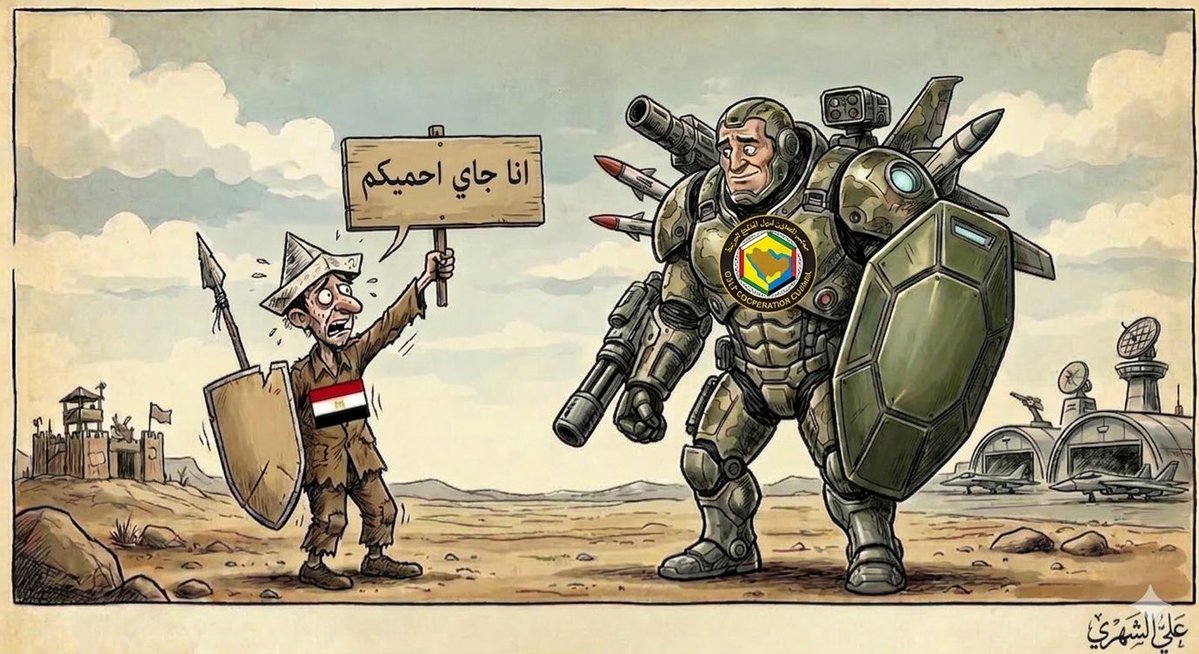 دويع العجمي tweet media