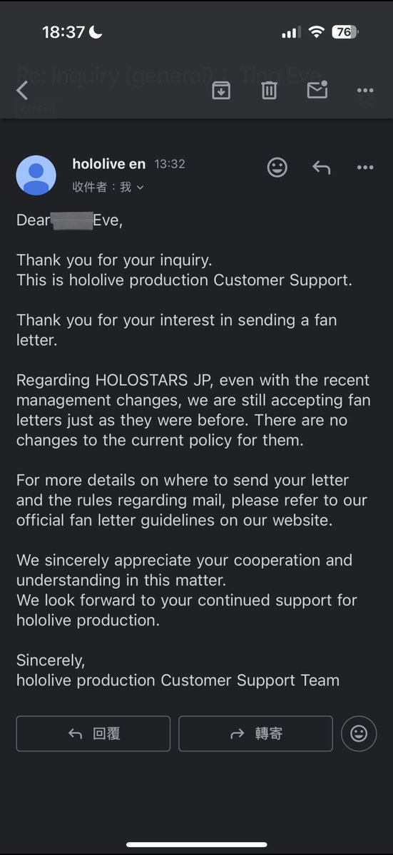 【速報】ファンレターの受付は影響されてないです
We can still send fan letters to our stars!🌟