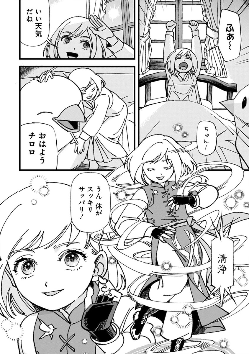 竹コミ!編集部【公式】 tweet media