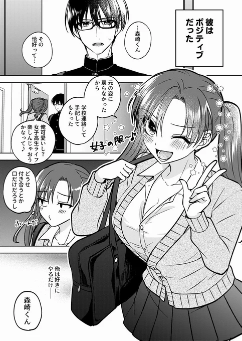 2/2
kindleで1～2巻を無料配信してます!※同人作品
是非読んでくださいまし!
https://t.co/UVuN64RANF 