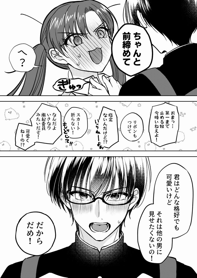 ないち▷▶︎▷プロフ必読◁◀◁様 リクエスト 2点 まとめ商品 2/2 kindleで1～2巻を無料配信してます！※同人作品 是非読んで.. | 宝