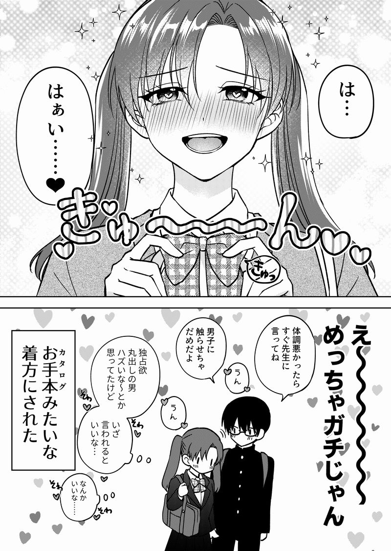 2/2 kindleで1～2巻を無料配信してます！※同人作品 是非読んで.. | 宝