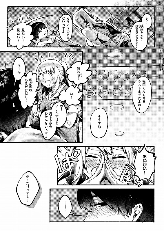 wani_xeros's tweet photo. バイト先の女先輩は…平気そうな顔して、か・な・り！エッチだった
(1/3) https://t.co/0CKZTQDqIR