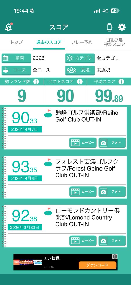 simi_pnt's tweet photo. 暖かくなってやっと調子上がってきた https://t.co/HriIpGxSdu