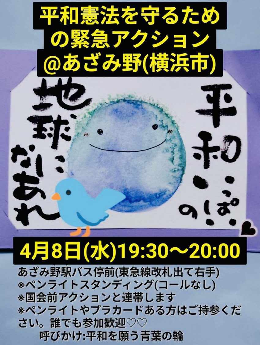 長良川龍一＠人生、スローフォワードとワイルドピッチ、世直しドアラ。 tweet media