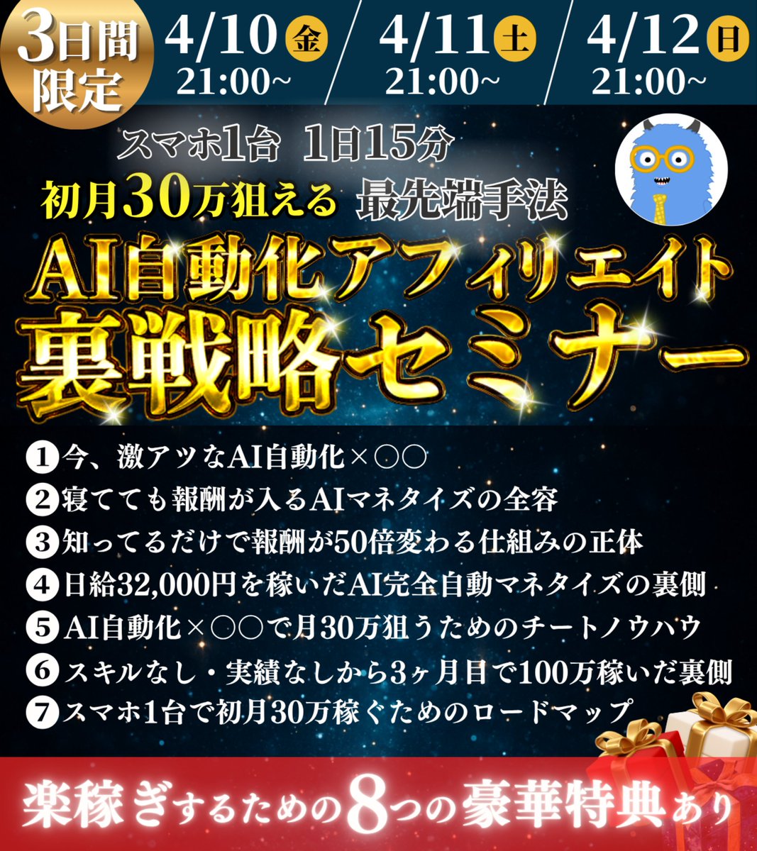 デベロゴン tweet media