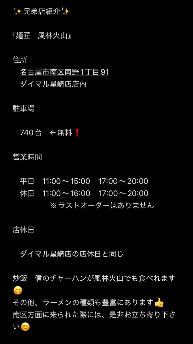 炒飯 信 shin tweet media