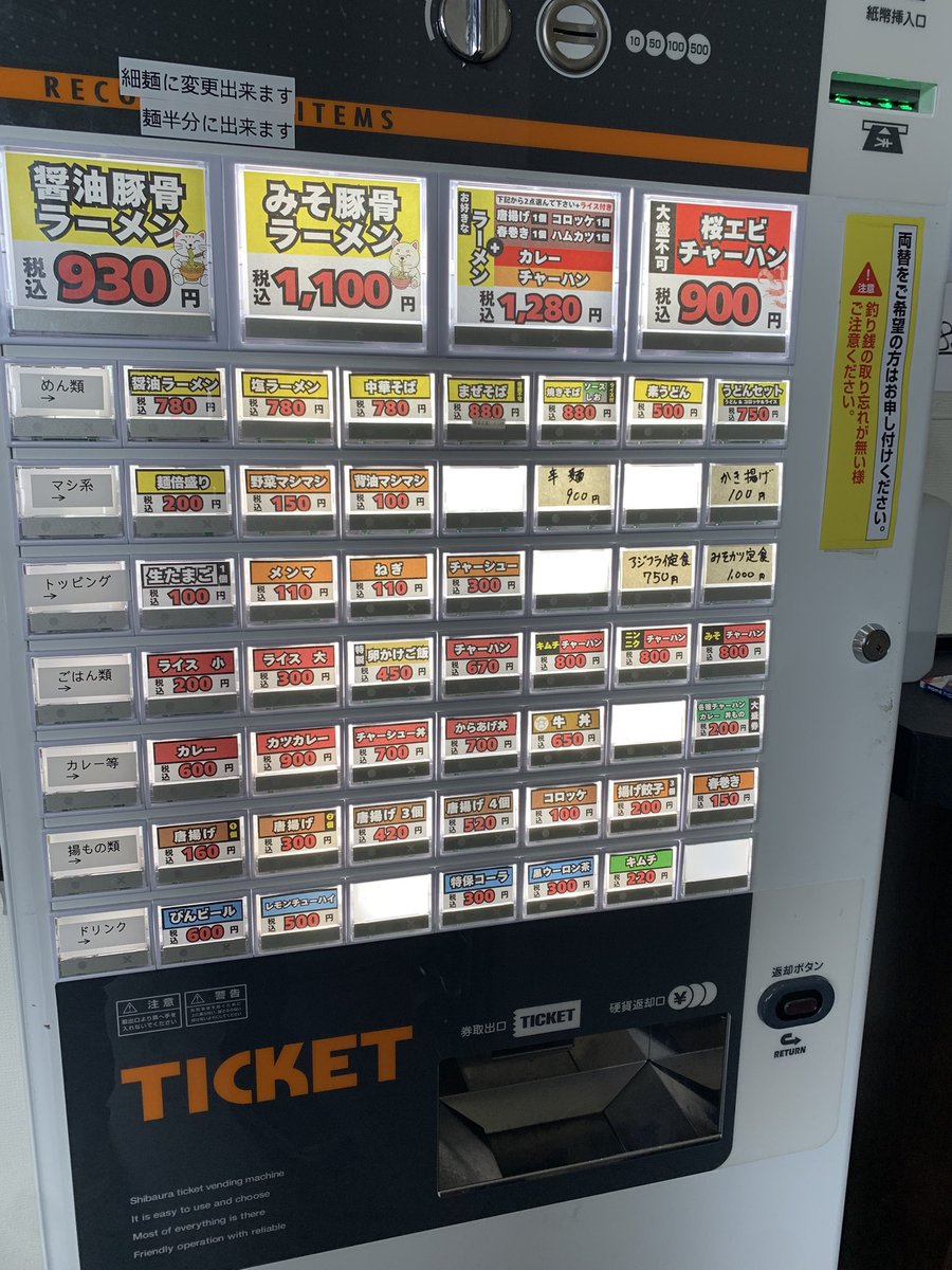 炒飯 信 shin tweet media