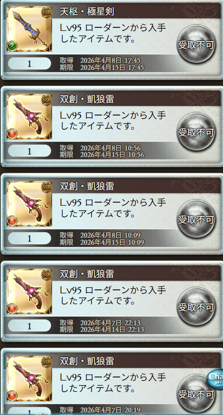 騎空士のあ@YouTube tweet media