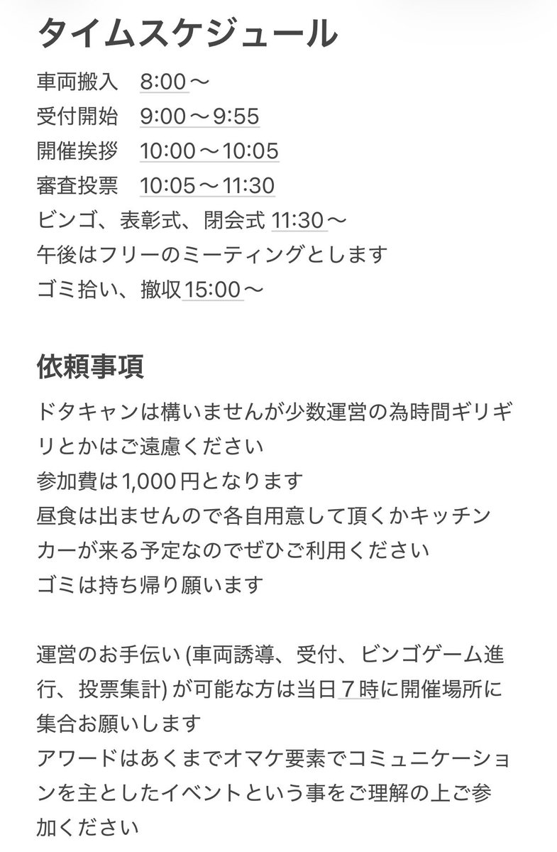 あむあむ tweet media