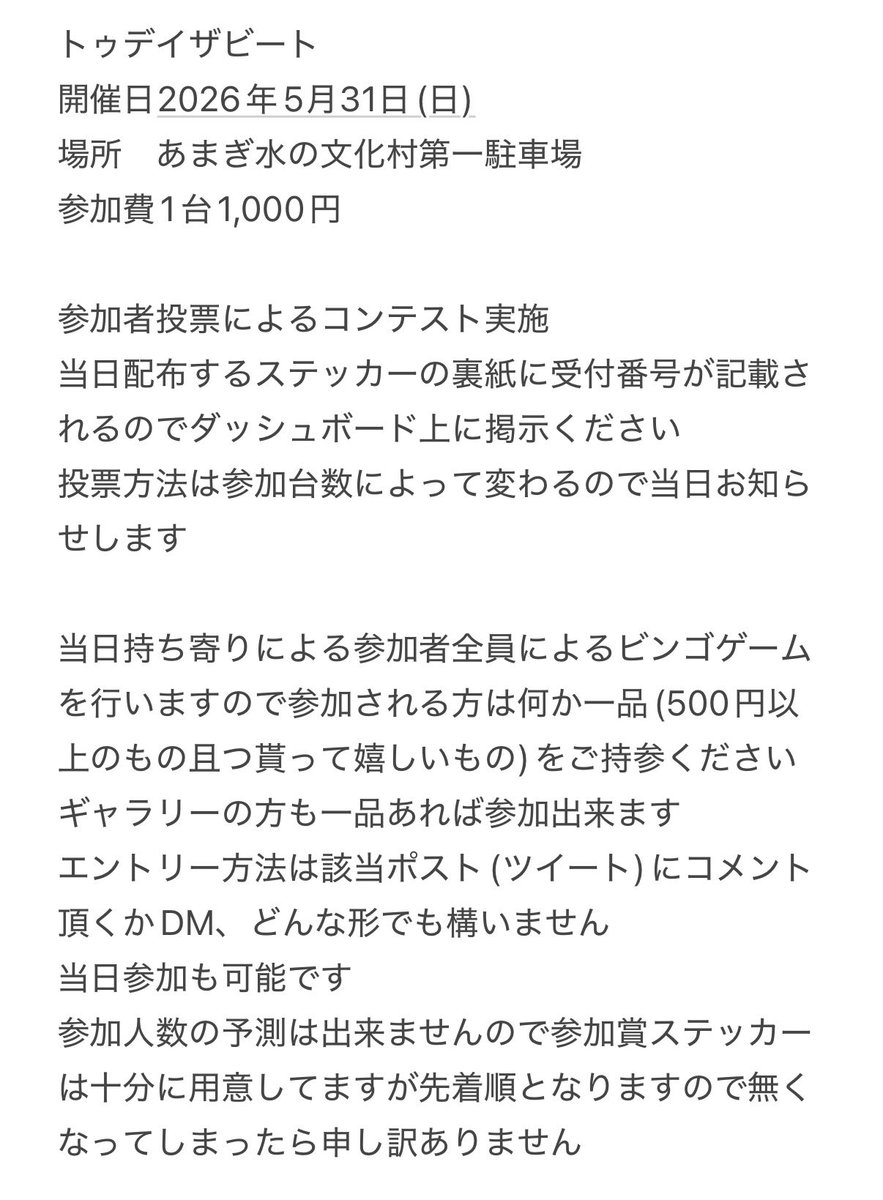 あむあむ tweet media