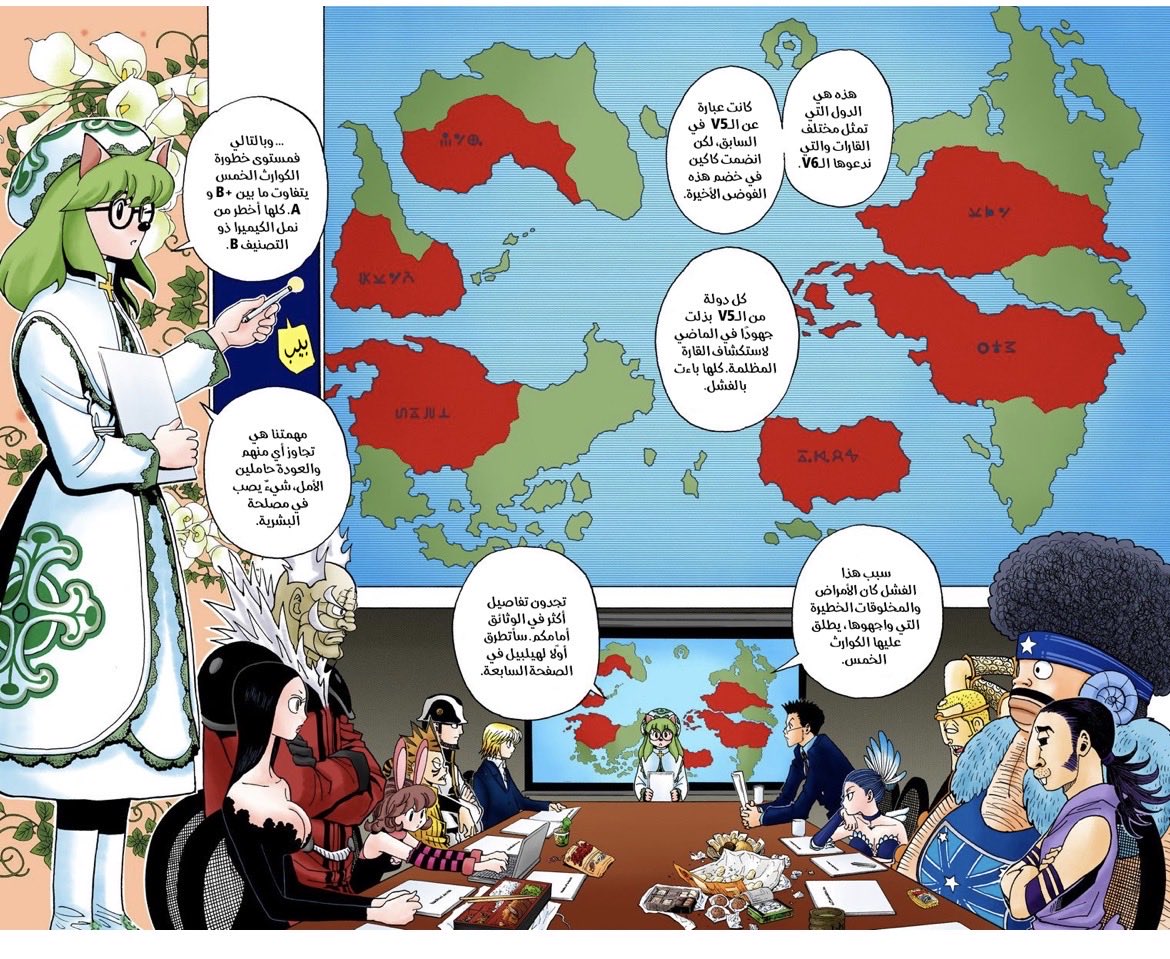 L0RD TM | 404 tweet media