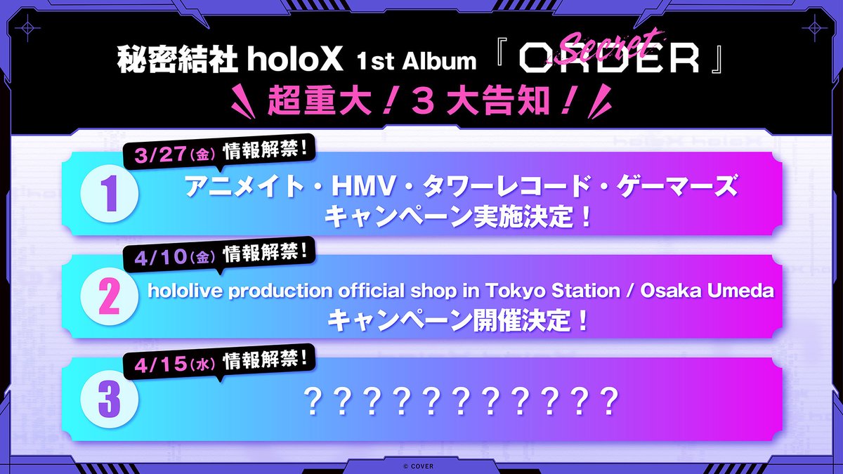 ホロライブプロダクション【公式】 tweet media