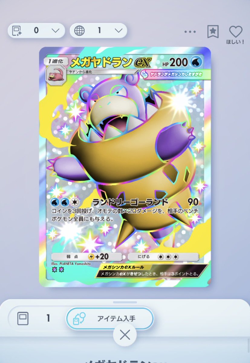 もめんどうふ📛 tweet media