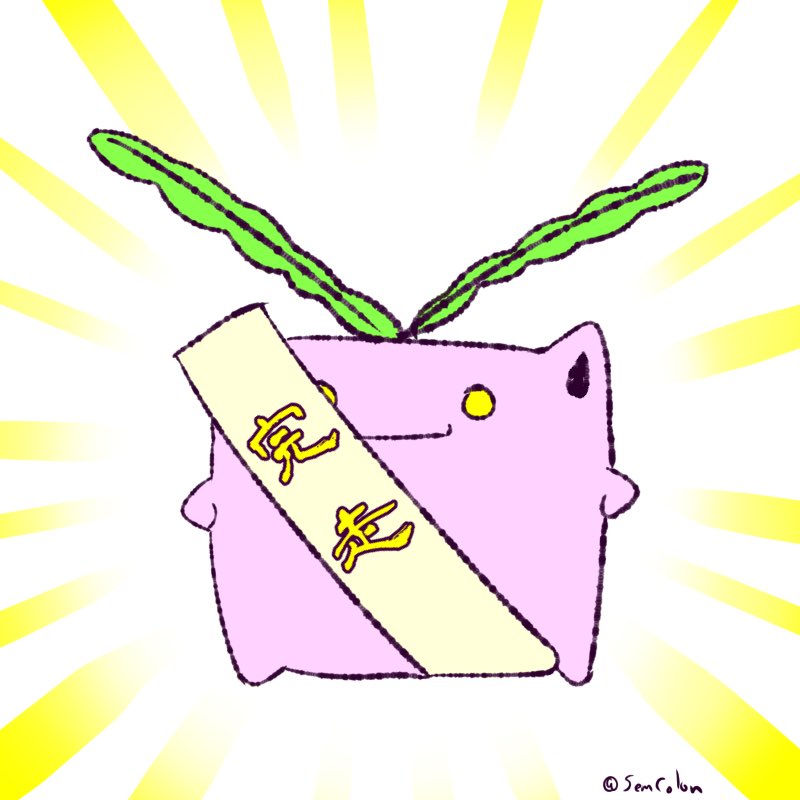 colon_everywhere tweet media