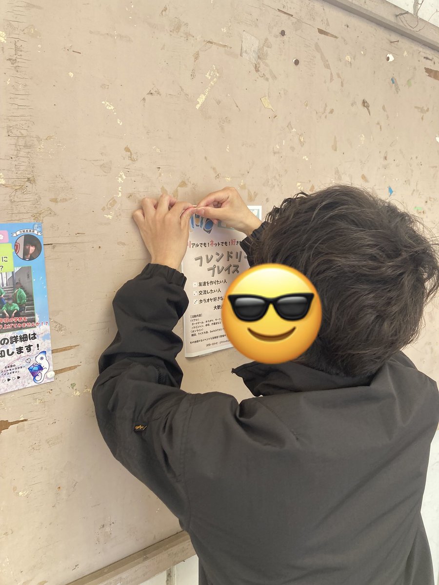 friendlyplace24's tweet photo. 【活動紹介】
本日は新学期に向けてサークルのポスター貼りに取り組みました✨

大学に入って友達作りをしたい方、対面でもオンラインでもフレンドリープレイスで一緒に遊んでみませんか？🥳

体験も随時受け付けてます！
下記フォームから⬇️⬇️
#春から和光 #和光大学 #サークル https://t.co/2G8s6T1IU9