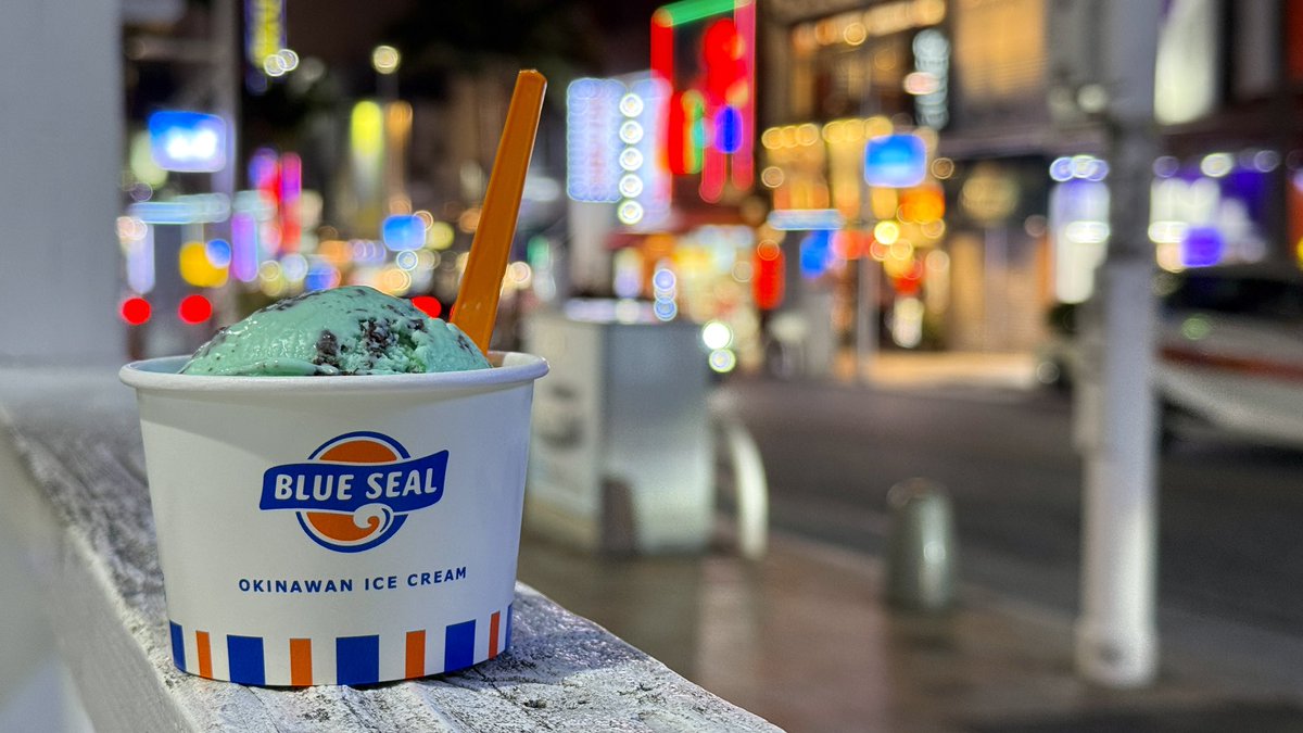 ブルーシールのサンフランシスコチョコミントが、チョコミント界で一番