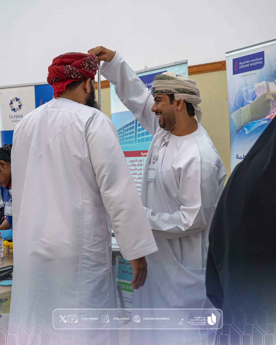 جامعة التقنية والعلوم التطبيقية (شناص) tweet media