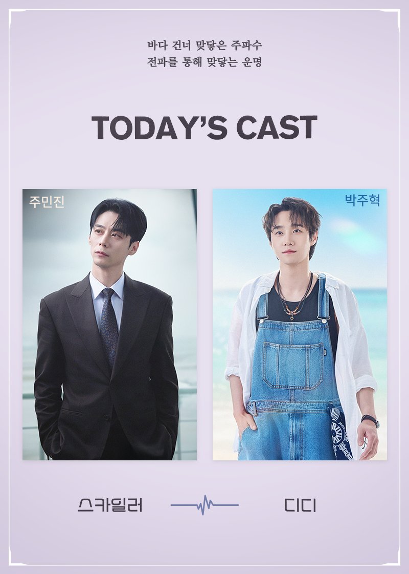 🌕⁵ᐟ¹⁰밤 ➡️ 유스 tweet media