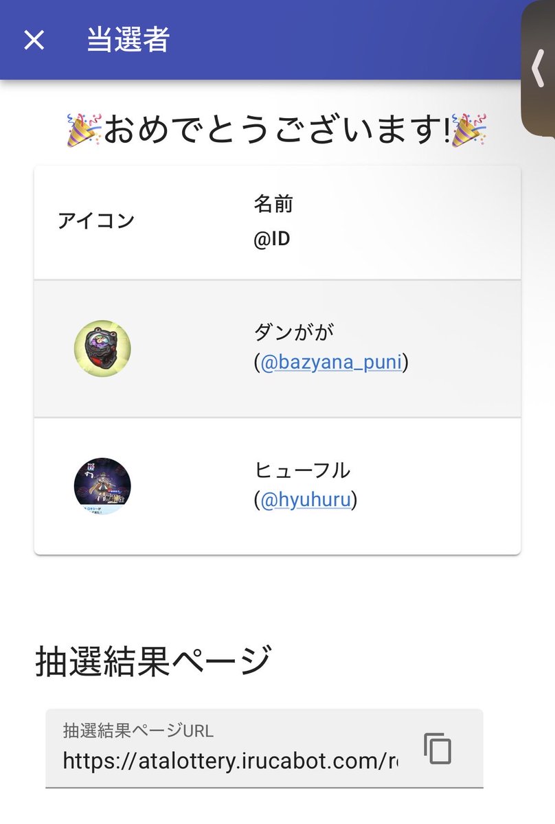 くつした tweet media