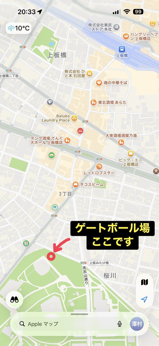 城北MOLKKY CLUB tweet media
