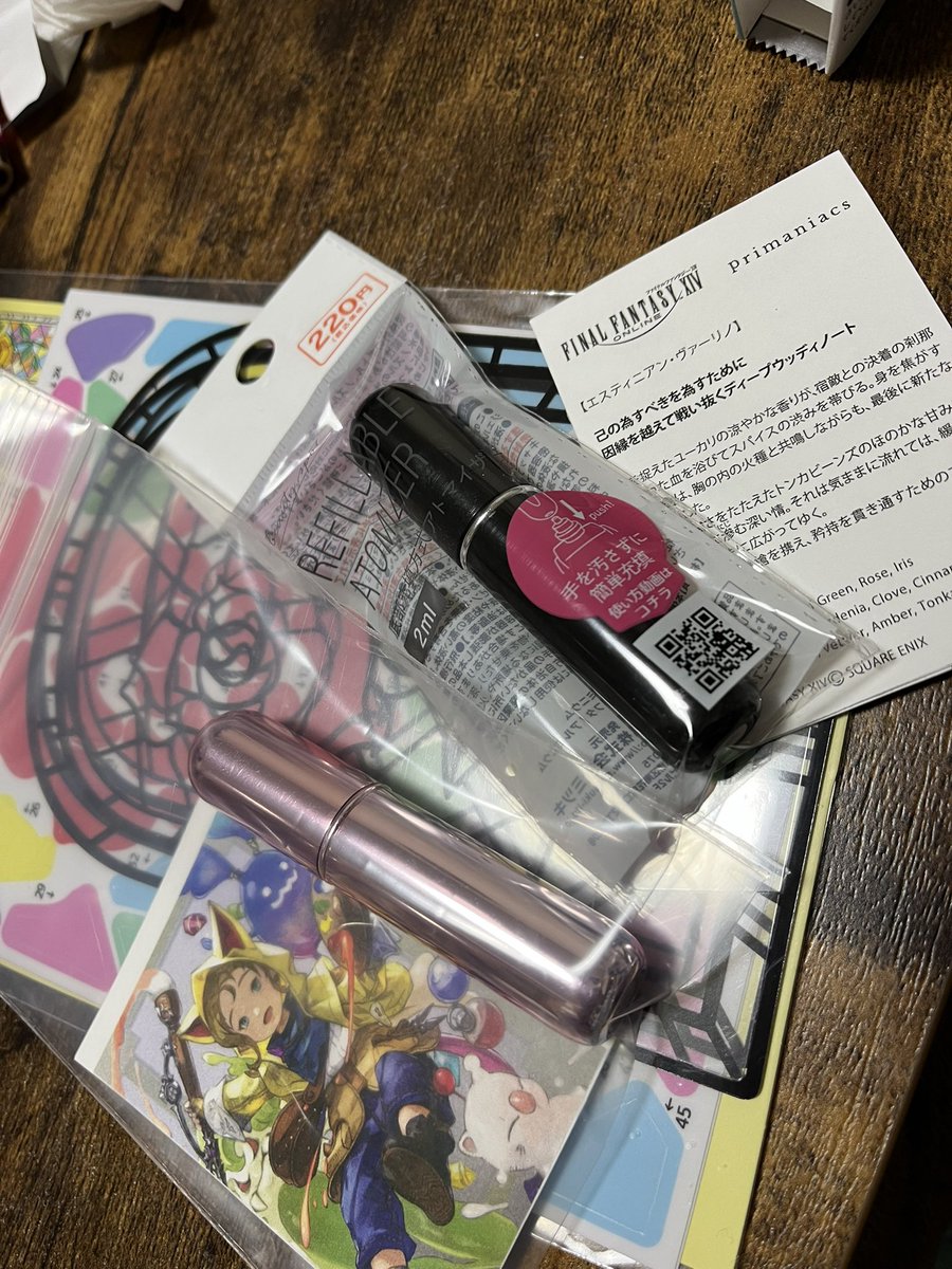 Lily Amane避難所(Lily.A🎂イルメグのネコフェル課🐾) tweet media