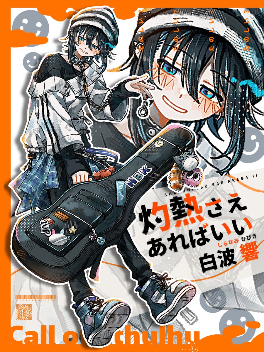 桜庭♨ tweet media