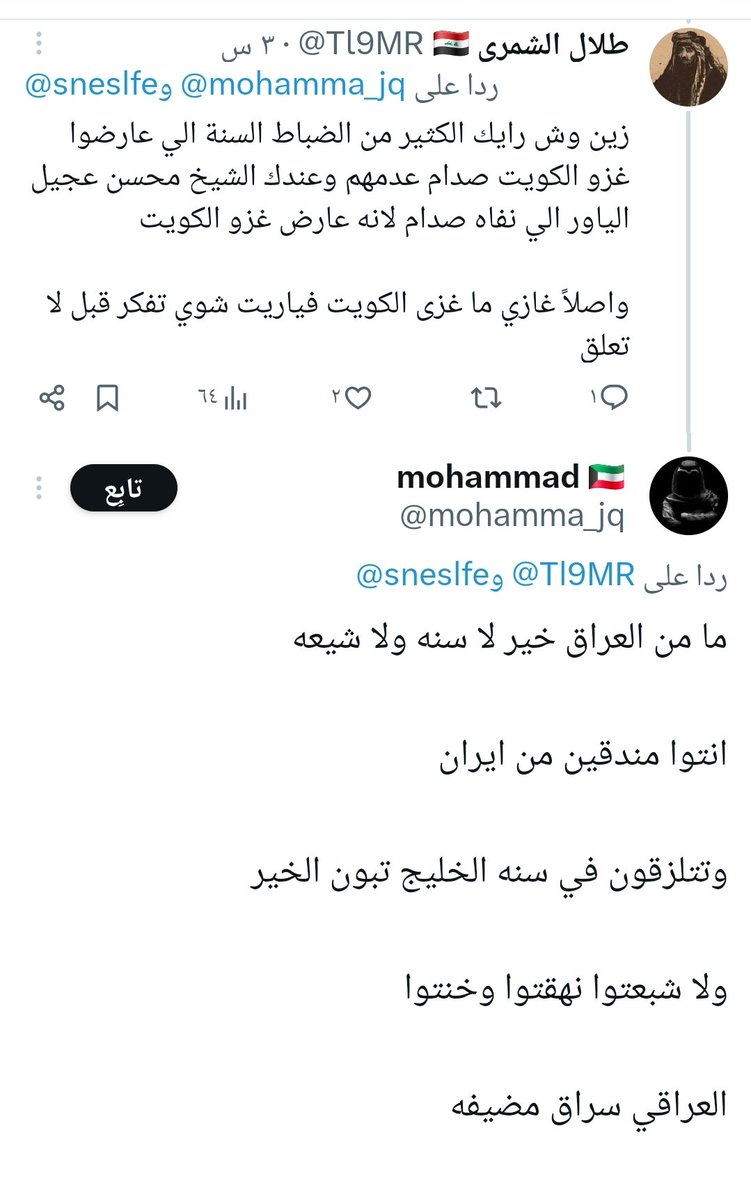 Aezdan Dasini tweet media