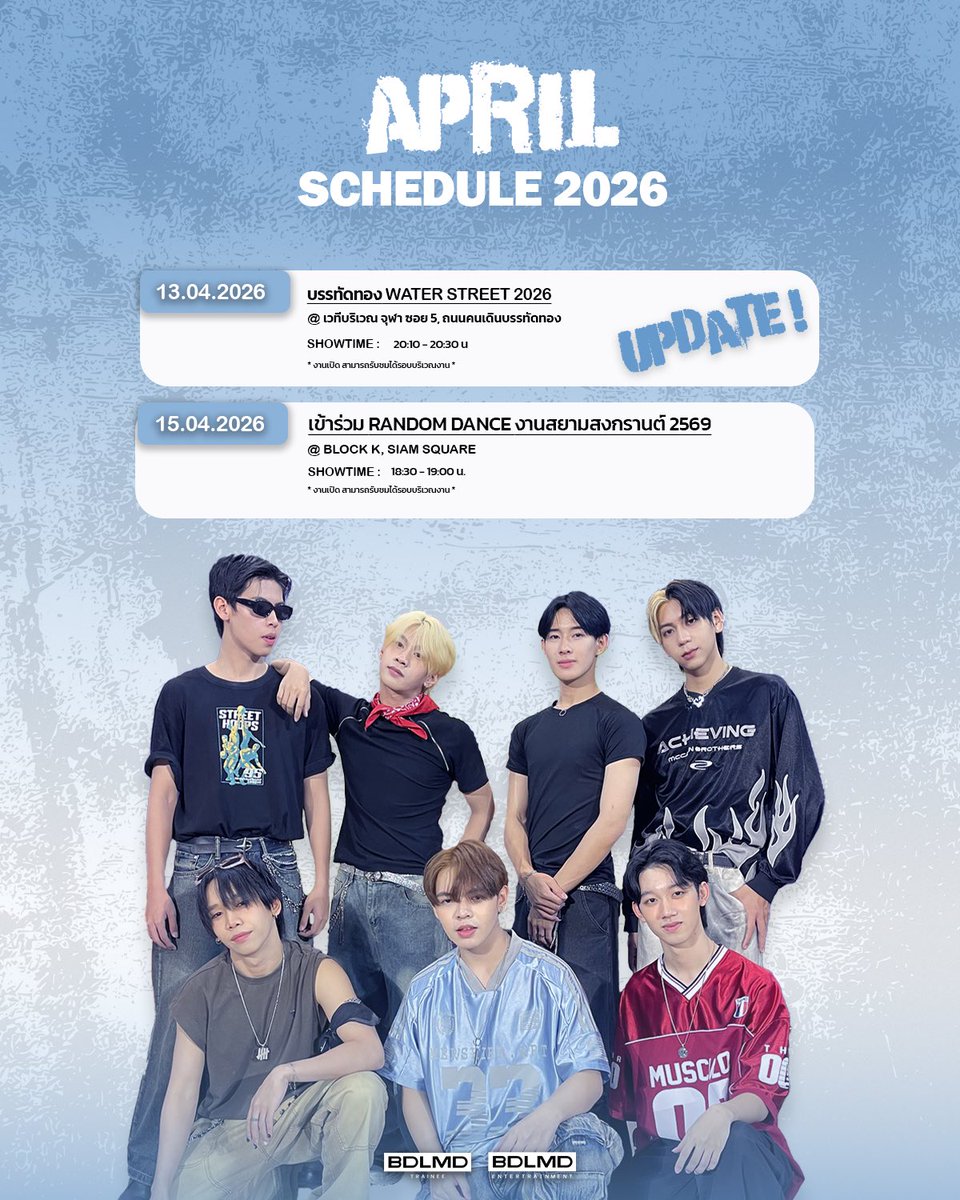 BDLMD TRAINEE tweet media