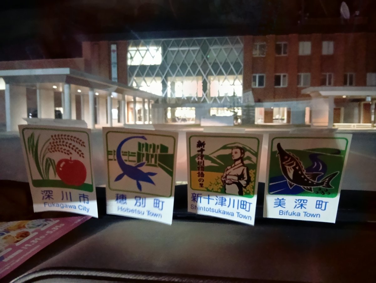 思吉本部長 tweet media