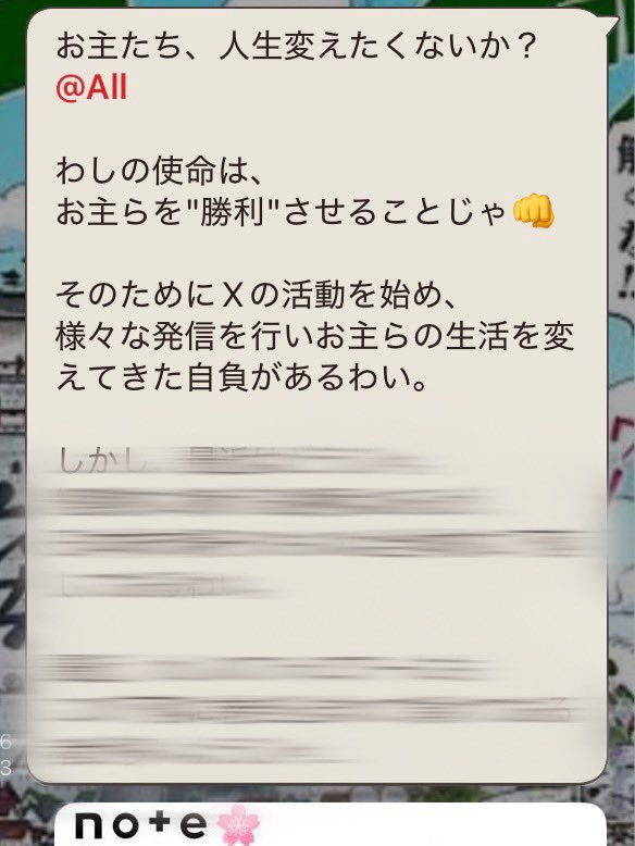 NAOMA👊投資家👊 tweet media