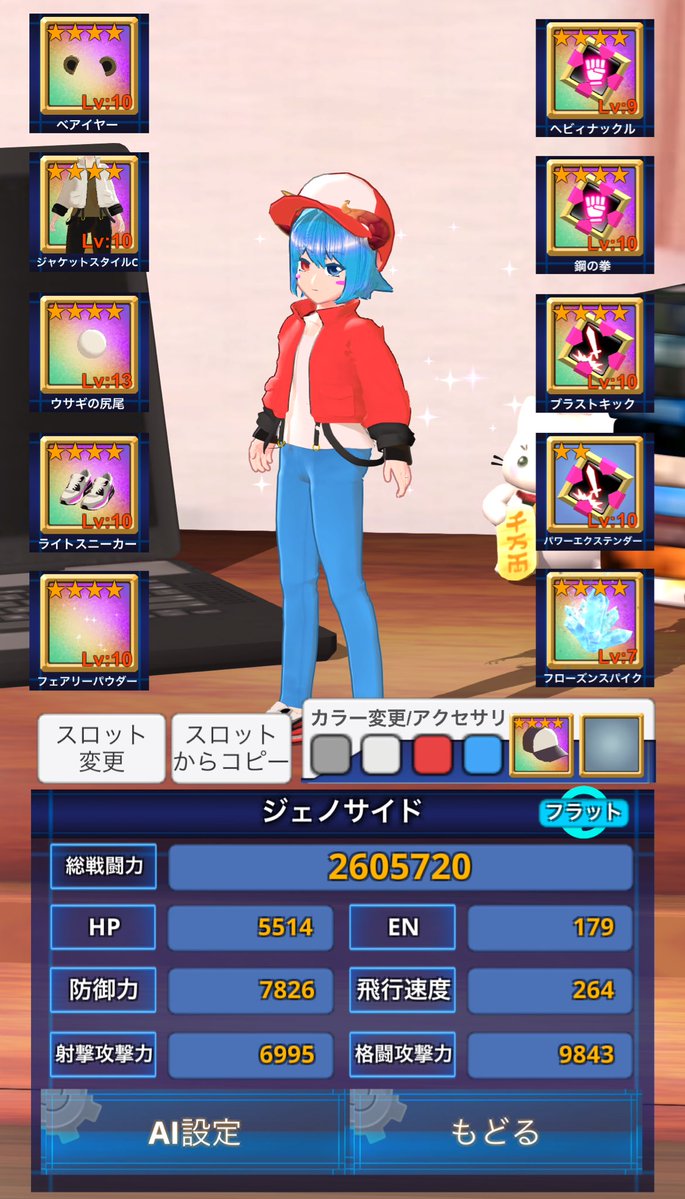 ORI＠G垢 tweet media