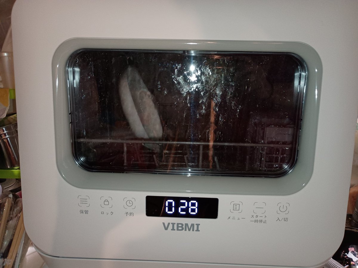 以前から欲しかった食洗機購入ー AmazonのSALEでお小遣範囲内で買えた