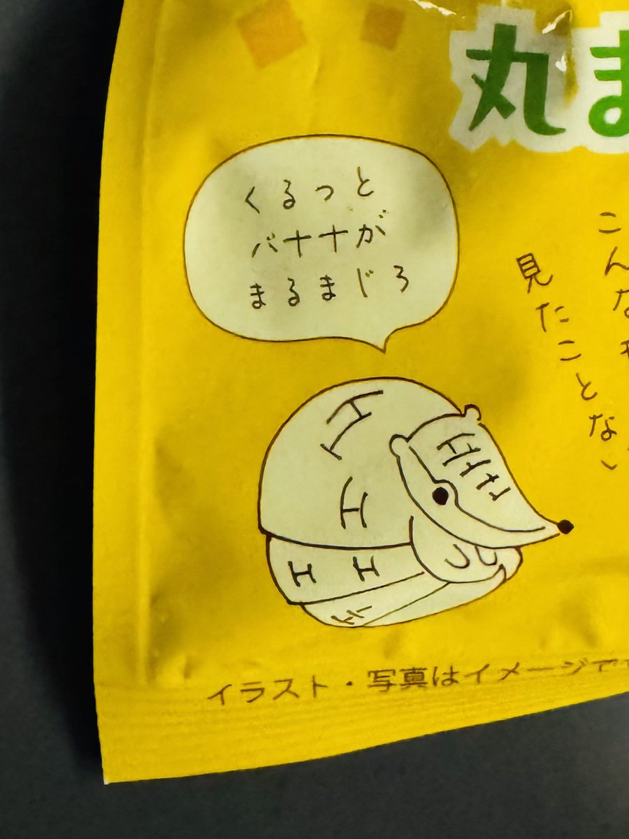 おほしんたろう tweet media