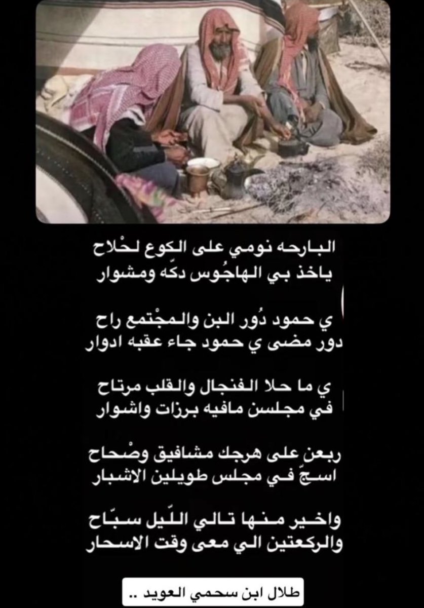 رحمه الله