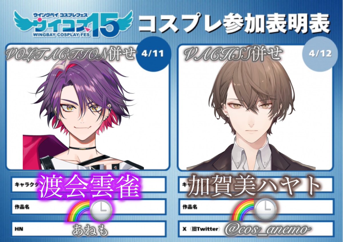 あねも tweet media