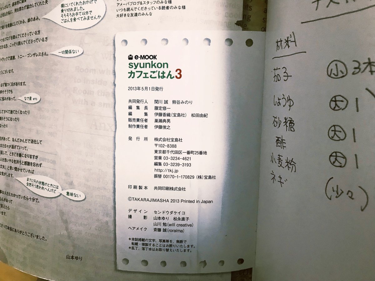 魔法少女ウミスズメ🦑🎨🎹🐈🐾 tweet media