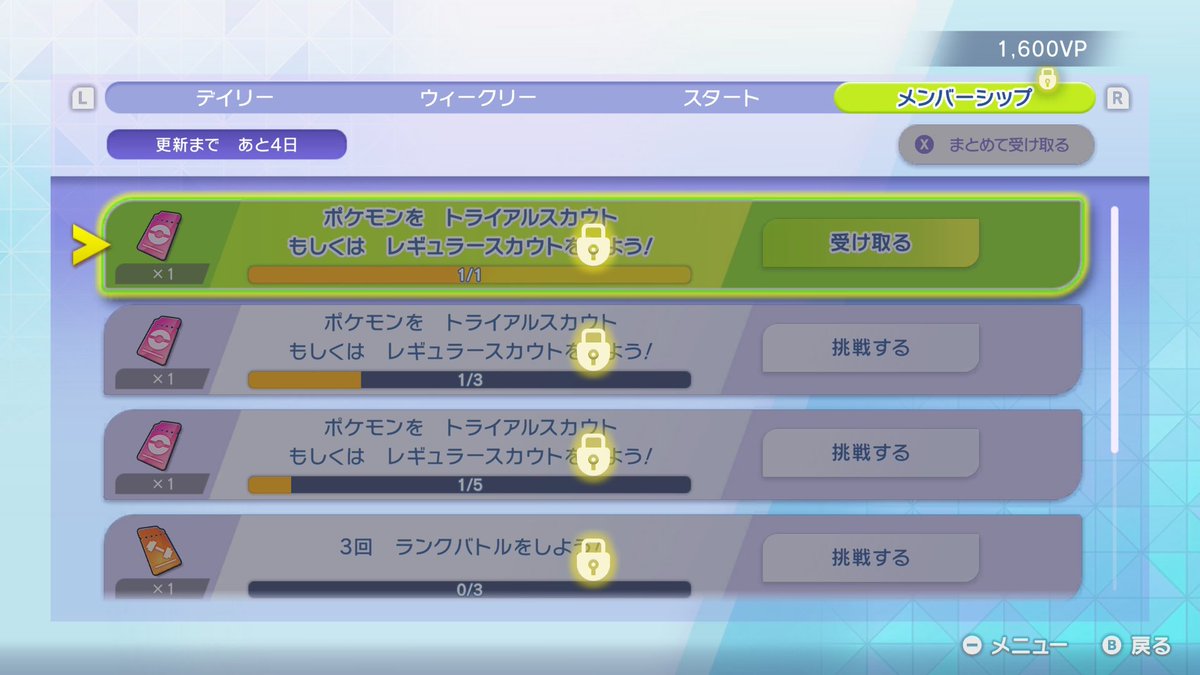 七次元ナオ tweet media